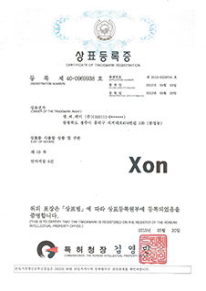 商标-砂纸等6项