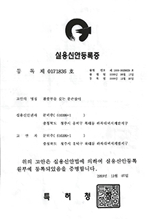 实用新型-带缓冲部的门把手