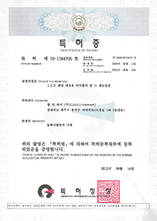 专利-LCD面板清洁用研磨辊及其制造方法