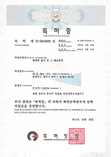 专利-平板型研磨轮及其制造方法