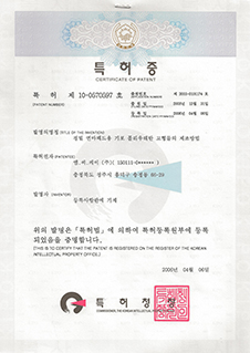 专利-精密研磨垫用气泡聚氨酯固体物质的制造方法