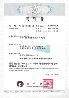 专利-玻璃基板用研磨轮及其制造方法