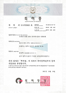 专利-带凹凸研磨面的研磨胶带的成型方法