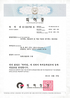 专利-研磨盘制造装置及利用其的研磨盘制造方法