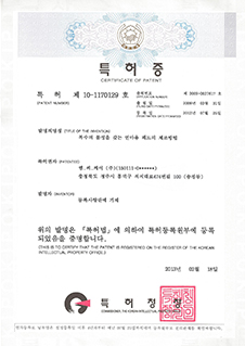 专利-具有多重物质属性的研磨盘制造方法