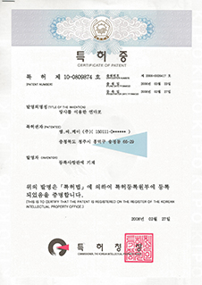 专利-利用网纱的砂布