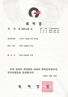 专利-带多气泡的砂布