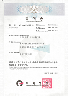 专利-多孔性砂纸及其制造方法